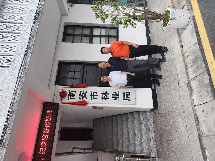 福建金森赴泉州市南安市考察交流，共謀山海協(xié)作新篇章
