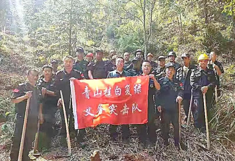 干好每一天|青山掛白我復(fù)綠，無私奉獻金森人——資源保護部義務(wù)突擊隊工作記實