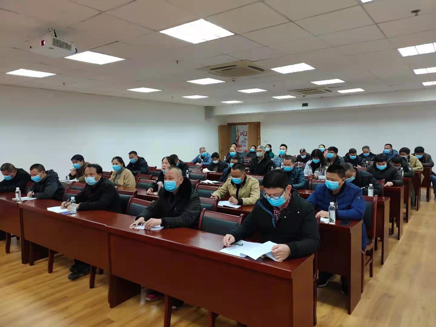 福建金森召開2021年第一季度安全生產(chǎn)、森林防火、疫情防控工作會(huì)議