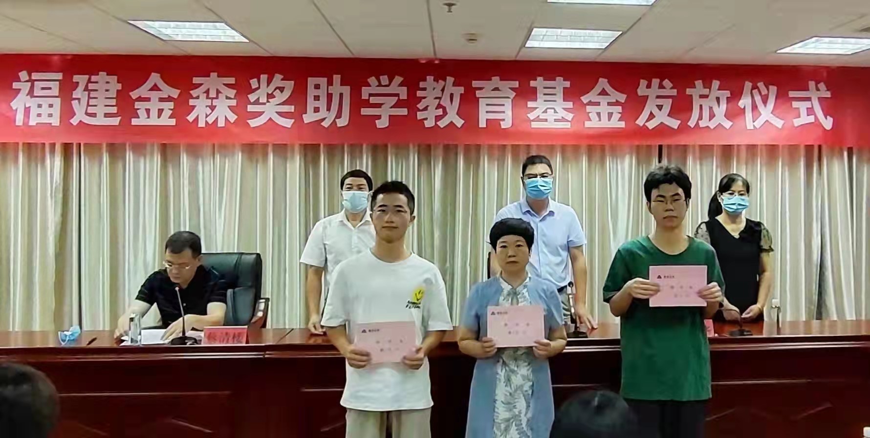 【金森助學(xué)】福建金森舉行第十四屆獎(jiǎng)助學(xué)教育基金發(fā)放儀式 【金森助學(xué)】福建金森舉行第十四屆獎(jiǎng)助學(xué)教育基金發(fā)放儀式