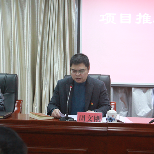 福建金森召開2021年工作表彰 暨2022年項目工作推進(jìn)動員大會 福建金森召開2021年工作表彰 暨2022年項目工作推進(jìn)動員大會