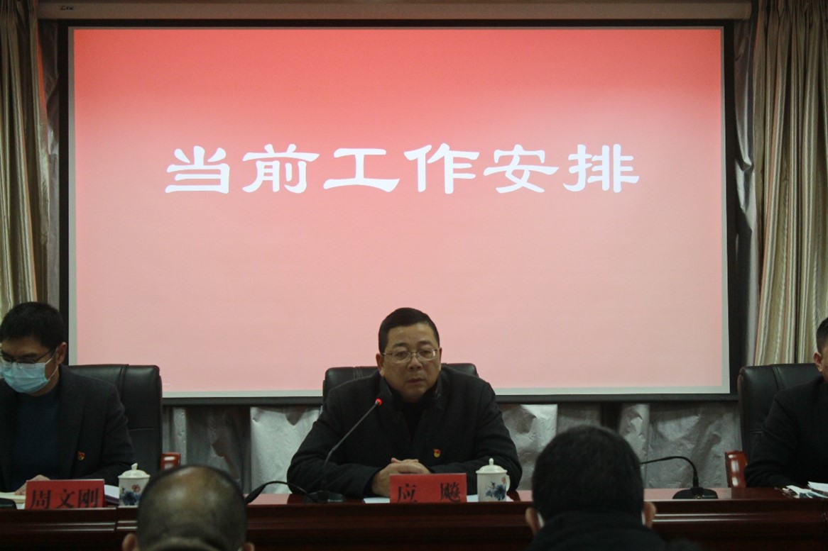 福建金森召開2021年工作表彰 暨2022年項目工作推進(jìn)動員大會 福建金森召開2021年工作表彰 暨2022年項目工作推進(jìn)動員大會