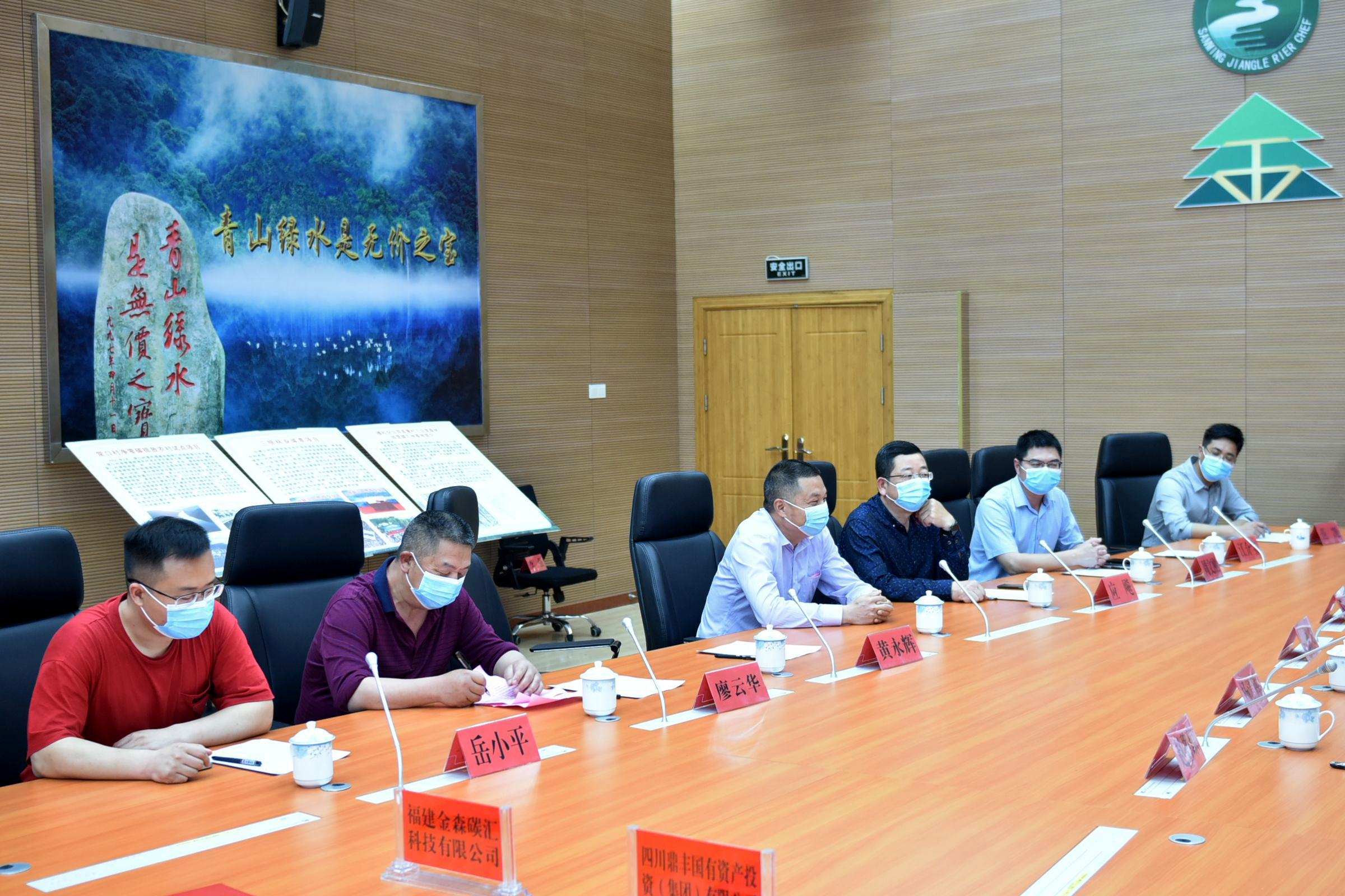 福建金森與四川南江縣合作簽約，攜手林業(yè)碳匯產(chǎn)業(yè)發(fā)展