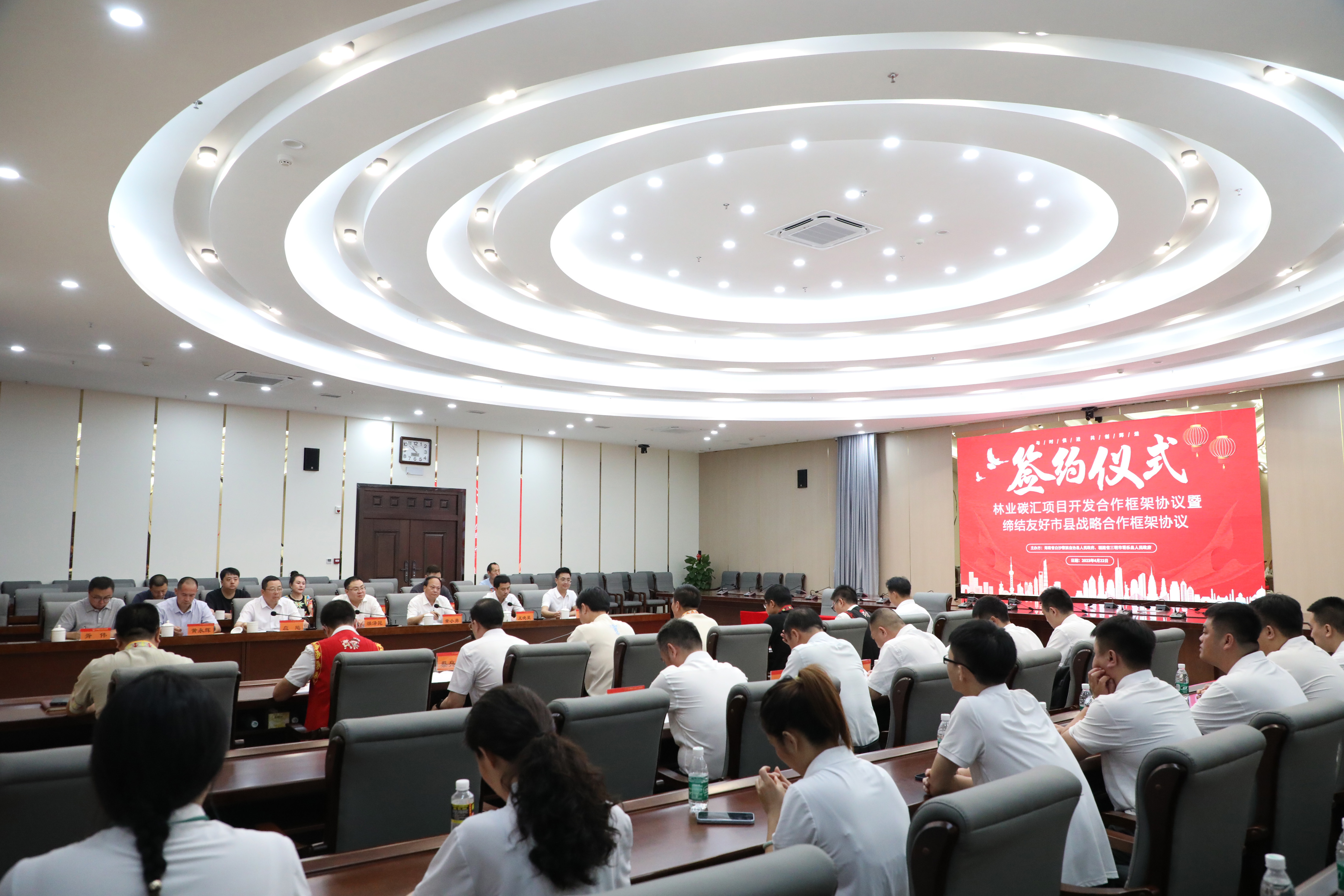 共創(chuàng)共贏 | 福建金森與海南白沙攜手合作開發(fā)林業(yè)碳匯項目 共創(chuàng)共贏 | 福建金森與海南白沙攜手合作開發(fā)林業(yè)碳匯項目