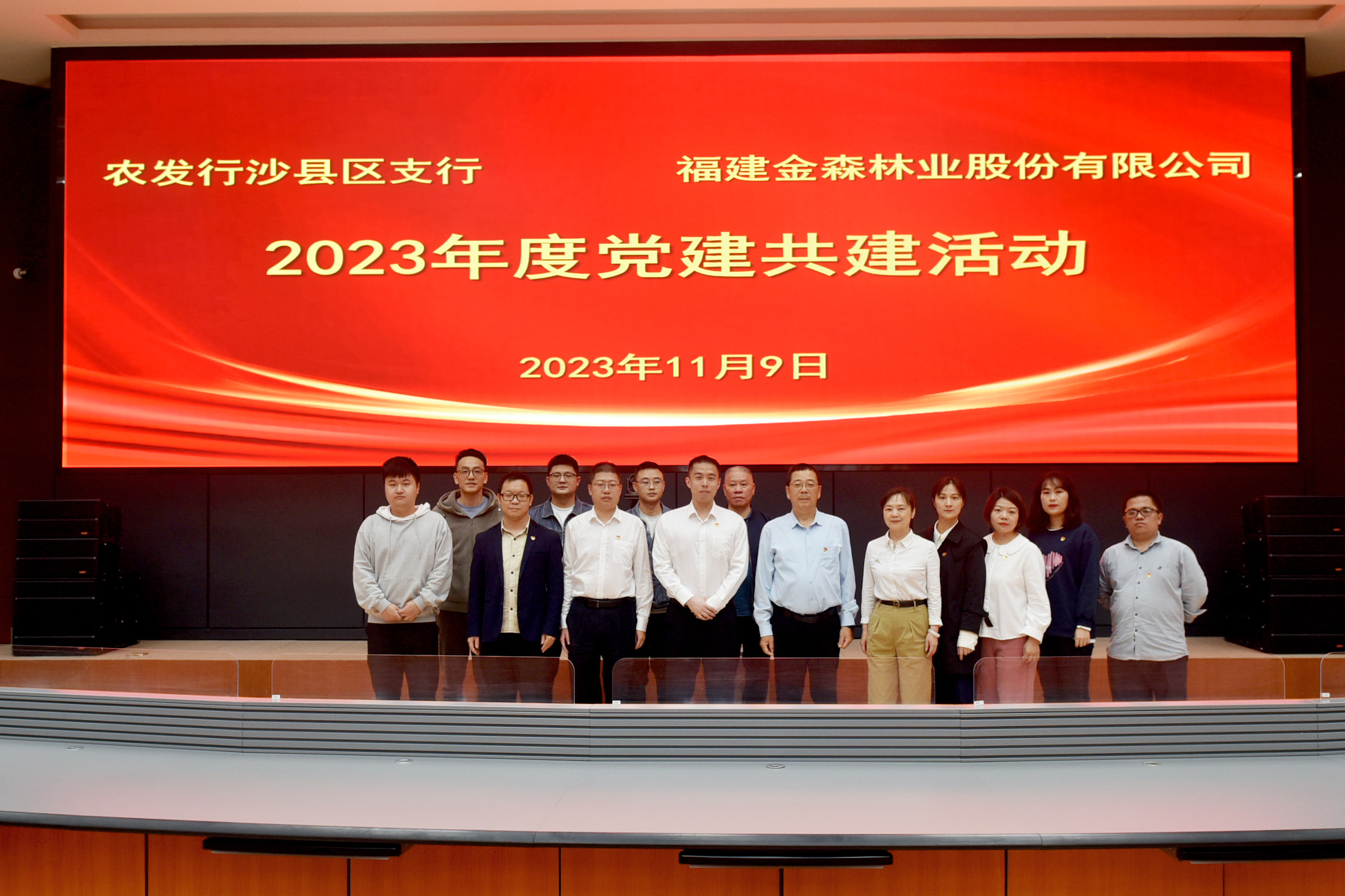 【主題教育·我學(xué)榜樣思奮進(jìn)】攜手同心筑堡壘，共建互聯(lián)促發(fā)展