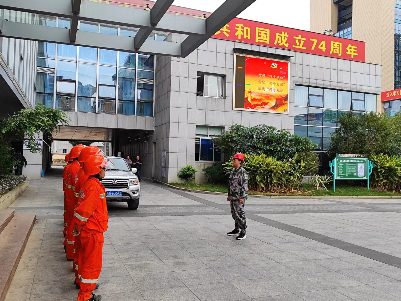 悠悠森林情，寸寸防火心