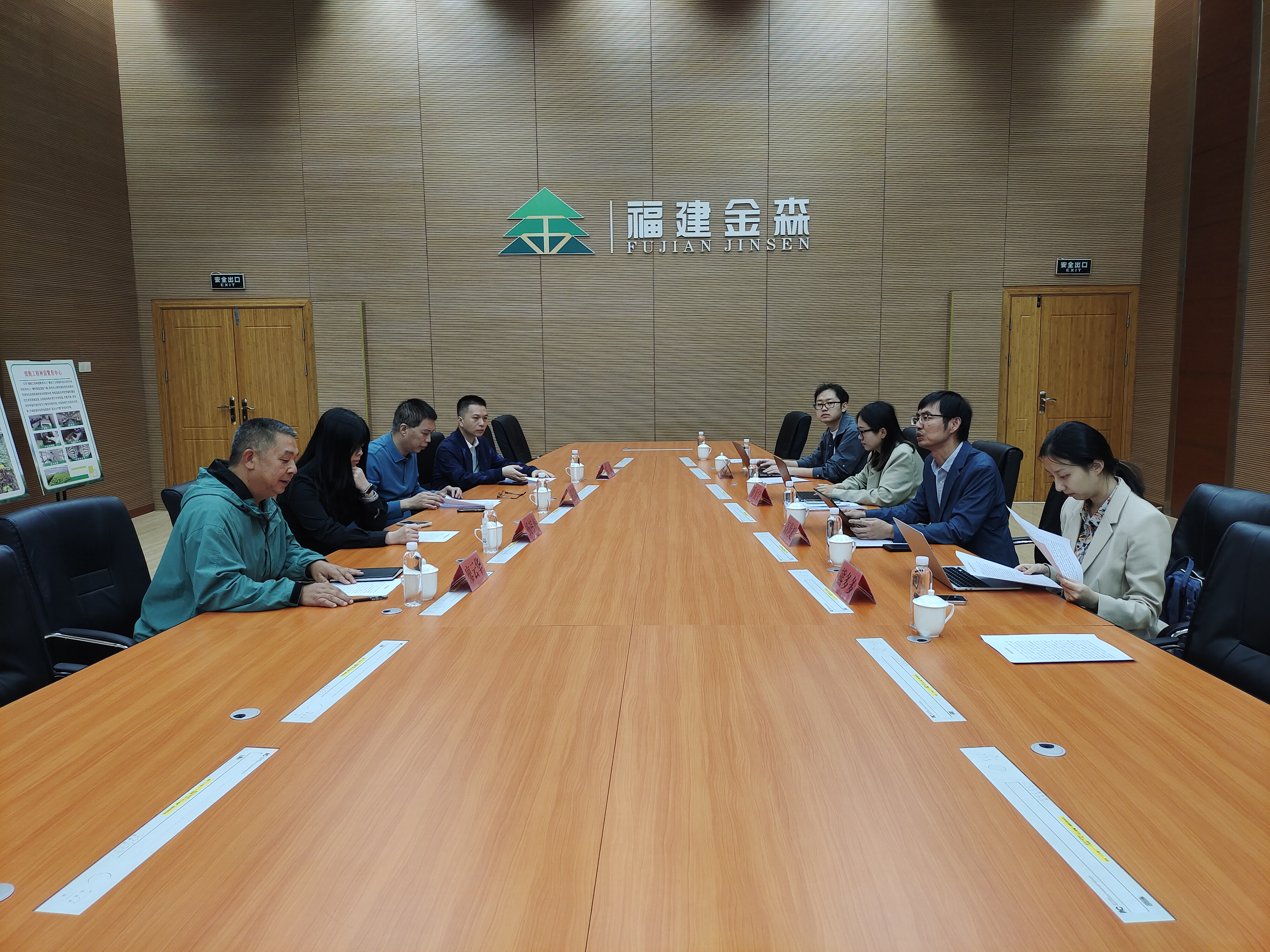 上海市經濟和信息化發(fā)展研究中心至福建金森調研 上海市經濟和信息化發(fā)展研究中心至福建金森調研