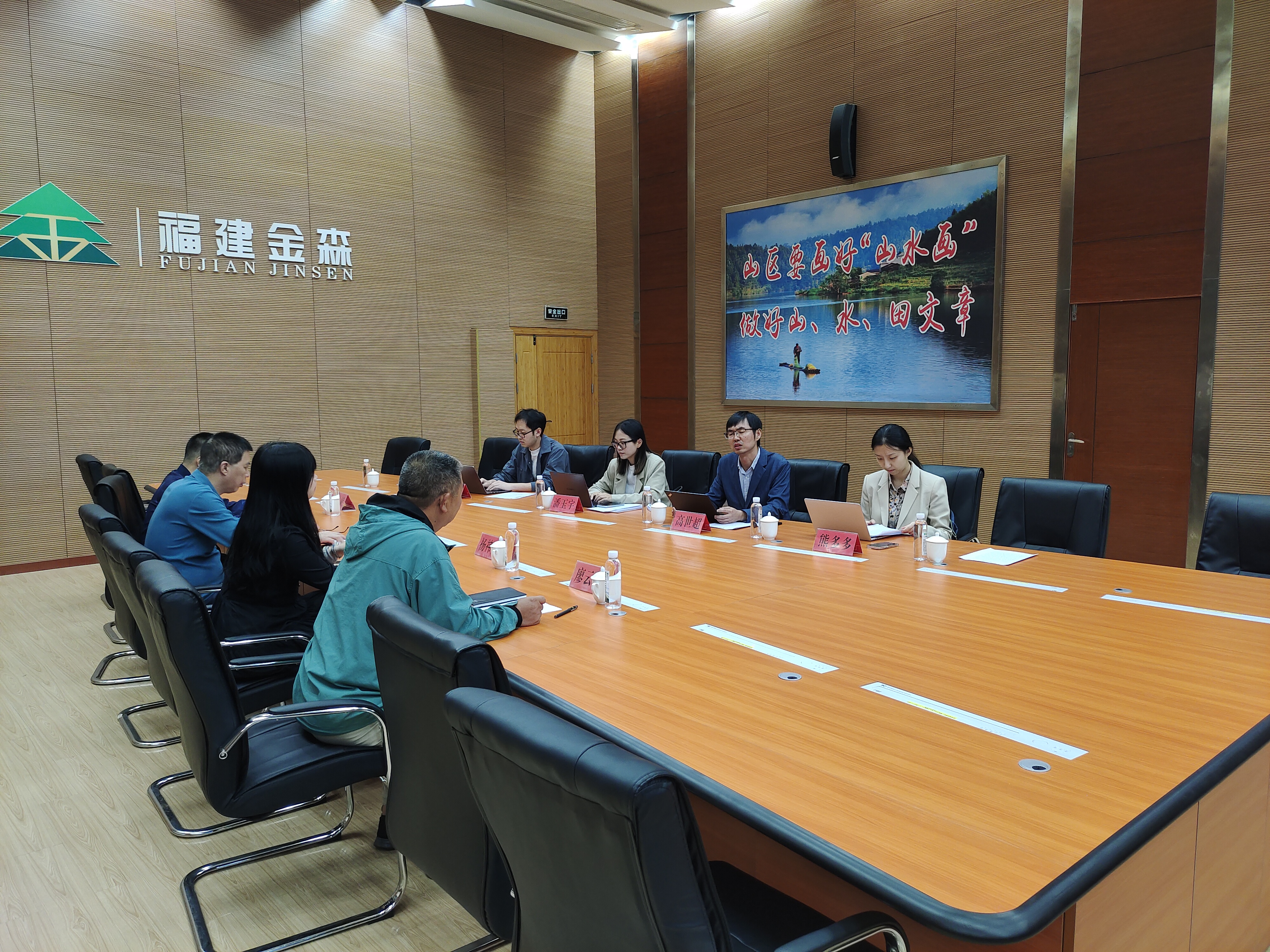 上海市經濟和信息化發(fā)展研究中心至福建金森調研 上海市經濟和信息化發(fā)展研究中心至福建金森調研