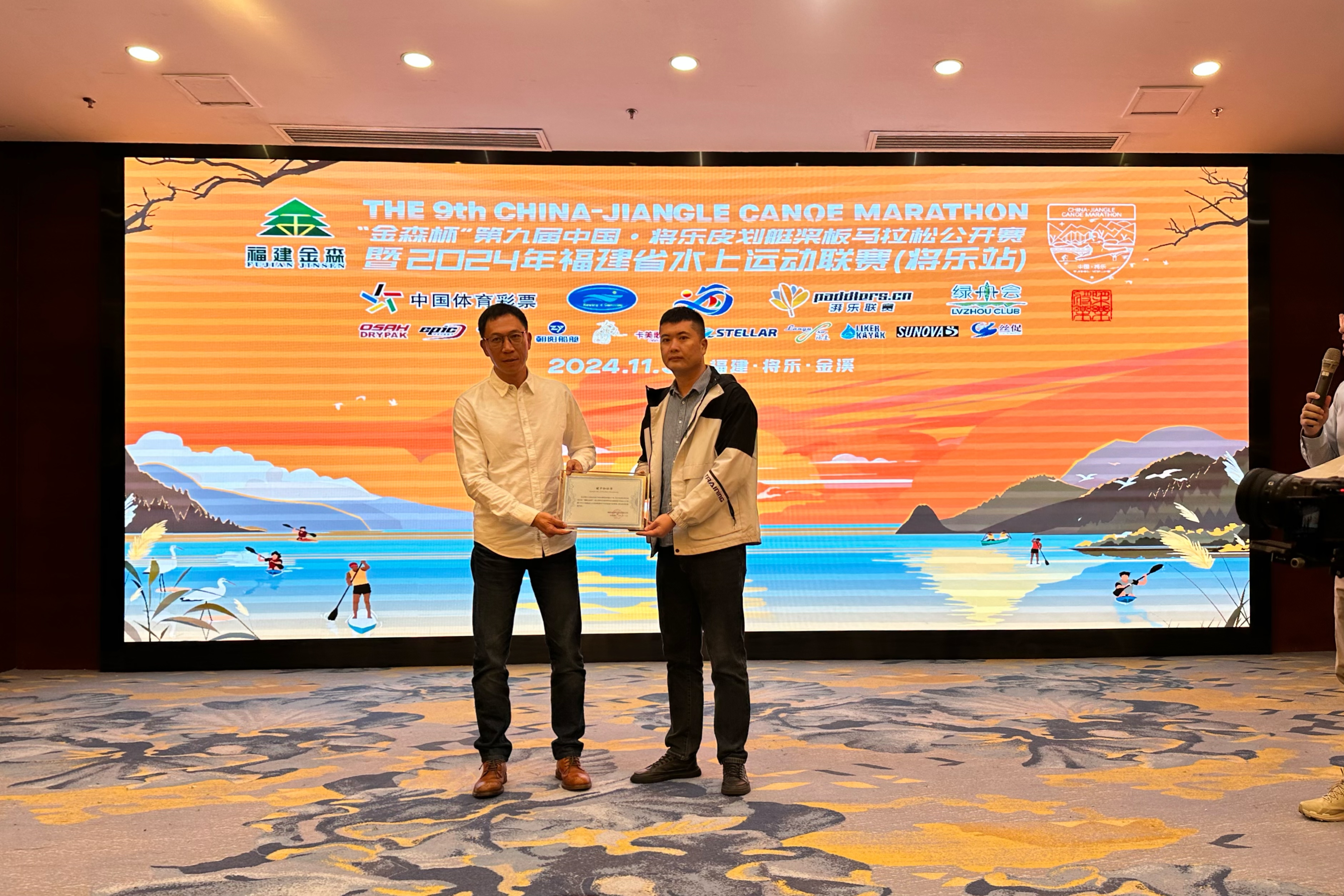 助力水上運動，共筑綠色夢想