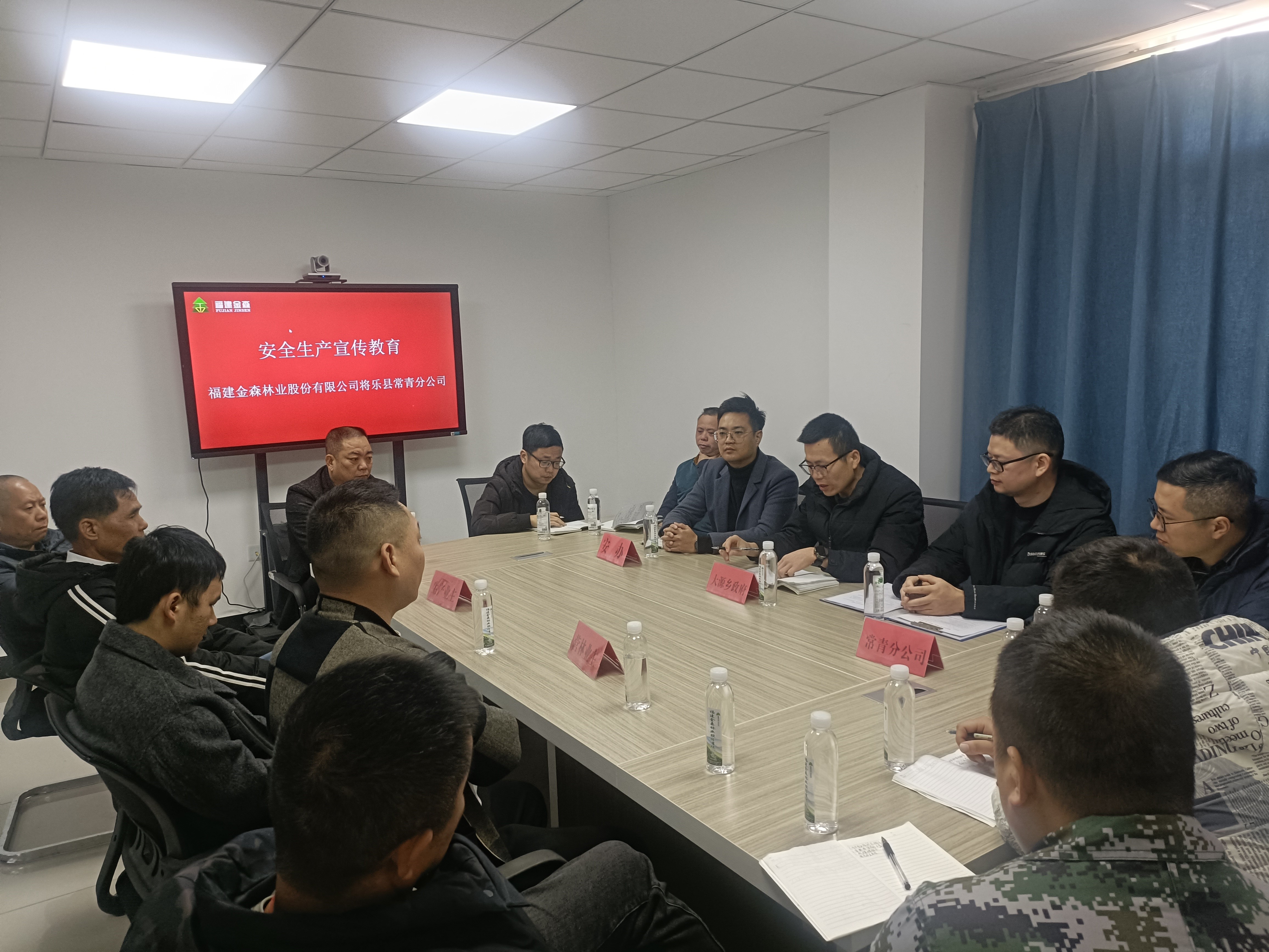 平安常青，我們在行動——常青分公司開展安全生產(chǎn)日活動