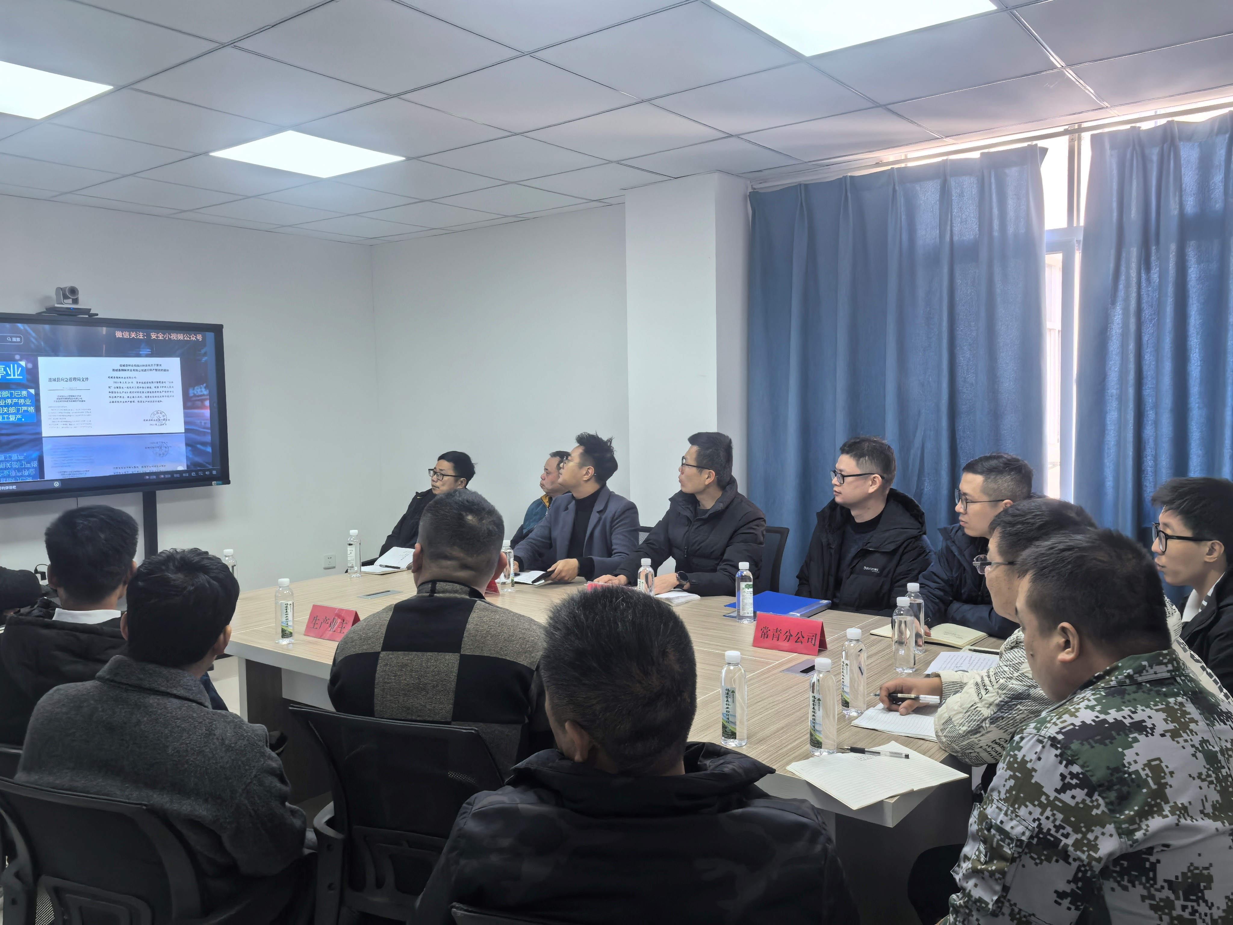 平安常青，我們在行動——常青分公司開展安全生產(chǎn)日活動