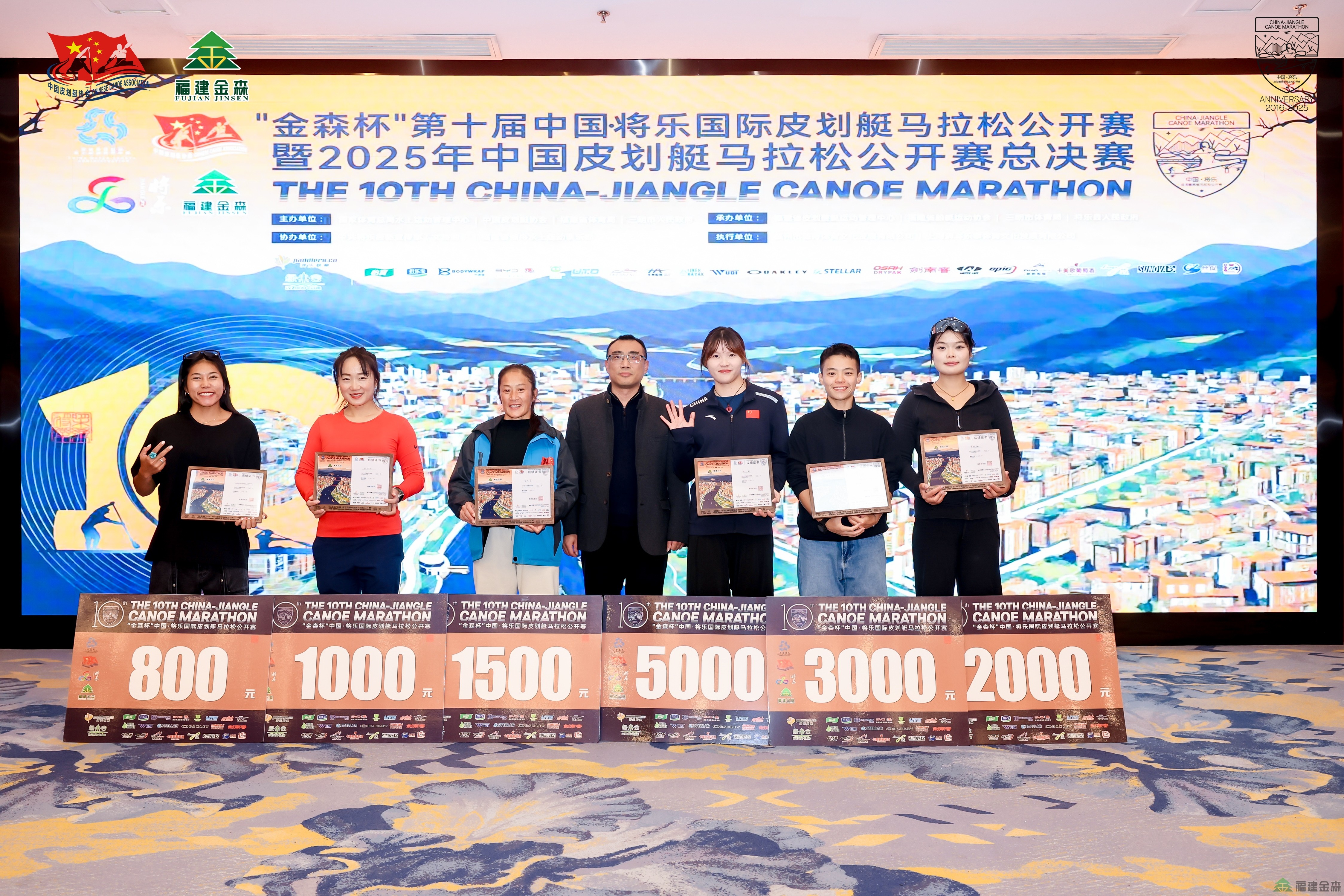 “金森杯”皮劃艇公開(kāi)賽圓滿收官， 百噸碳票打造“零碳賽事”新標(biāo)桿