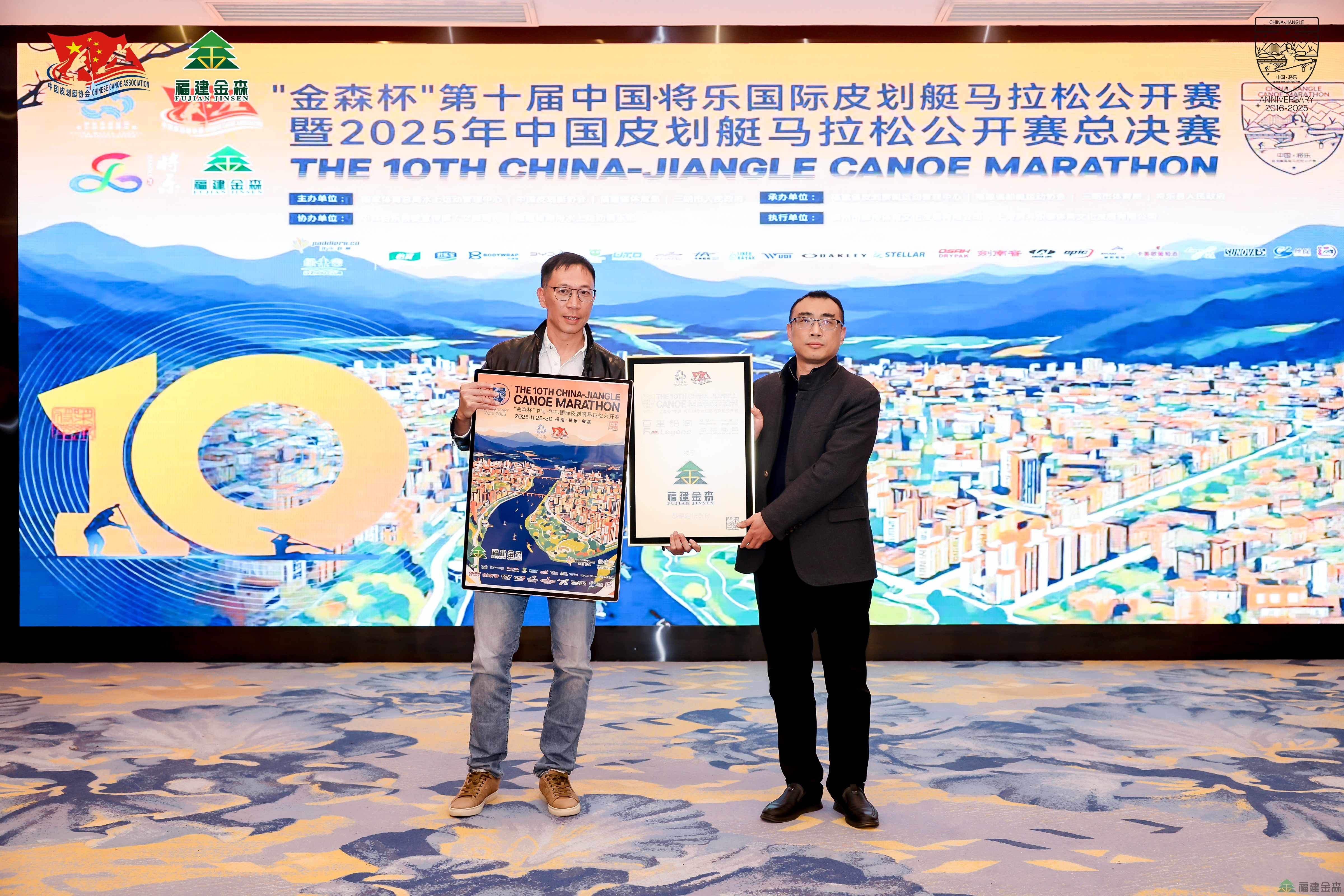 “金森杯”皮劃艇公開(kāi)賽圓滿收官， 百噸碳票打造“零碳賽事”新標(biāo)桿